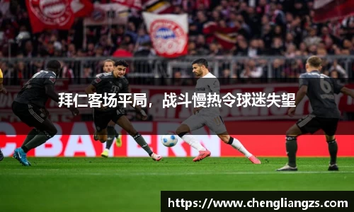 jn江南体育平台