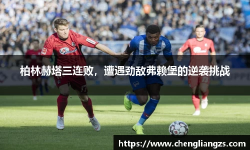 jn江南体育平台