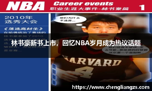 jn江南体育官方网站