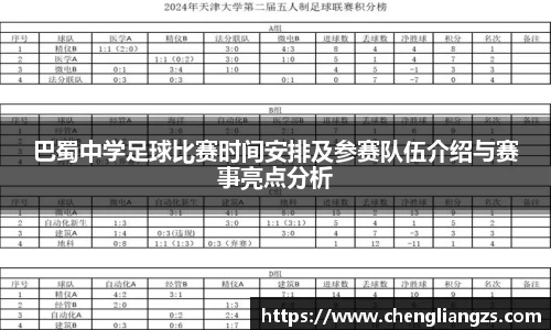 jn江南体育官网