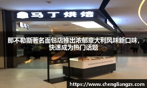 jn江南体育官网