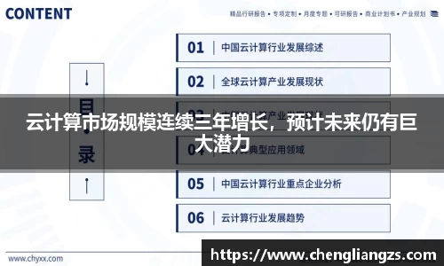 jn江南体育官网