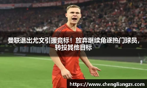 jn江南体育官网