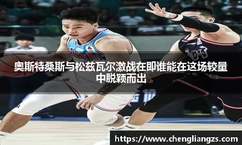 jn江南体育平台