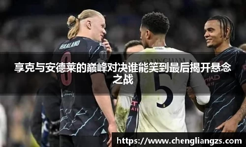 jn江南体育官网