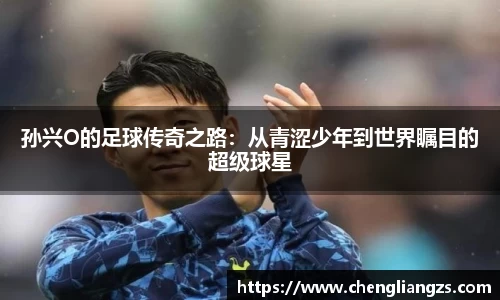 jn江南体育官网