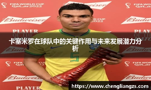 jn江南体育官方网站