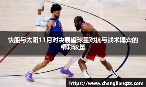 jn江南体育官方网站