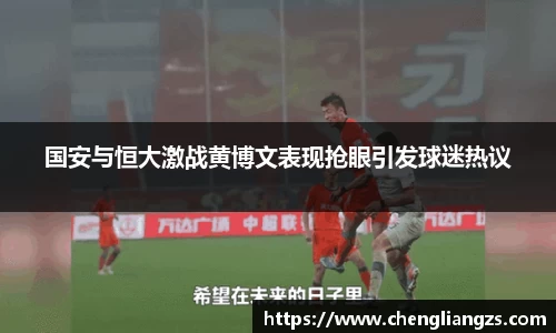 jn江南体育官方网站