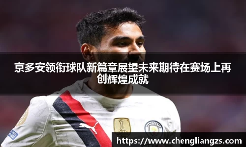 jn江南体育平台