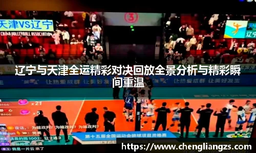 jn江南体育官网