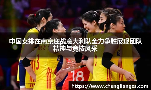 jn江南体育官网