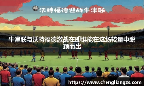 jn江南体育平台