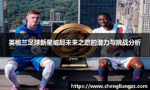 jn江南体育平台