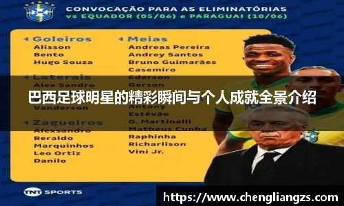 jn江南体育官网